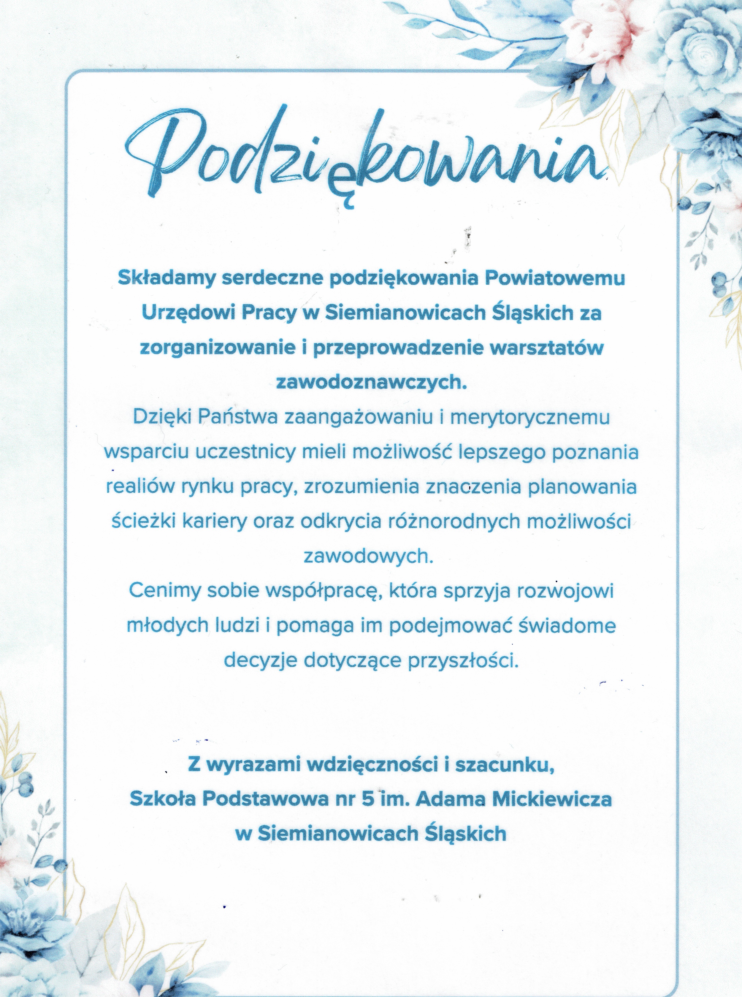 Obrazek dla: Podziękowania